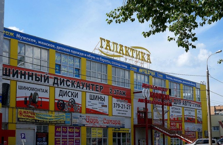 Haier в Самаре