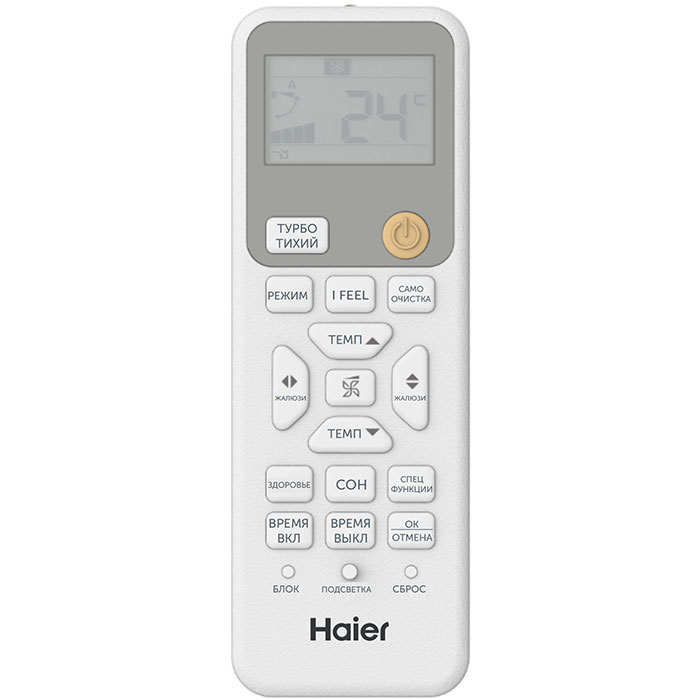 Сплит-система Haier AS35HSL1HRA-W / 1U35HSL1FRA