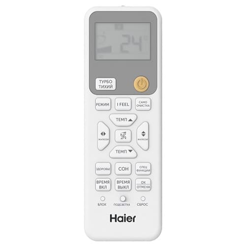 Сплит-система Haier AS50SHP1HRA-W / 1U50SHP1FRA