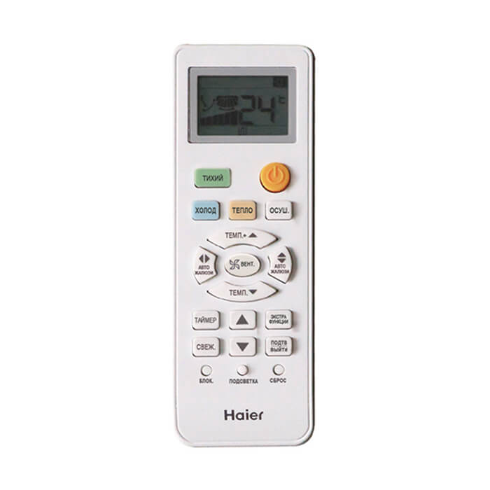 Сплит-система Haier AS20HQJ1HRA-B / 1U20HQJ1FRA